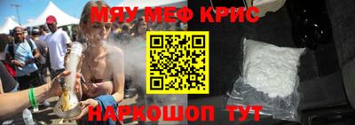 мет Чебаркуль