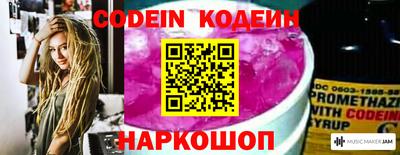 стафф Чебоксары