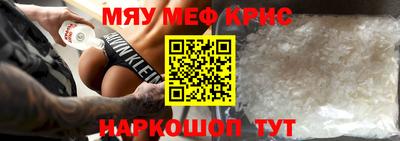 стафф Чебоксары