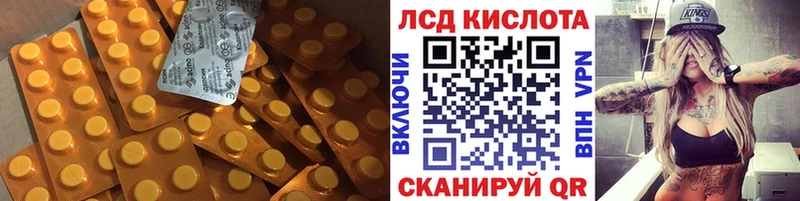купить  цена  Снежинск  LSD-25 экстази ecstasy 