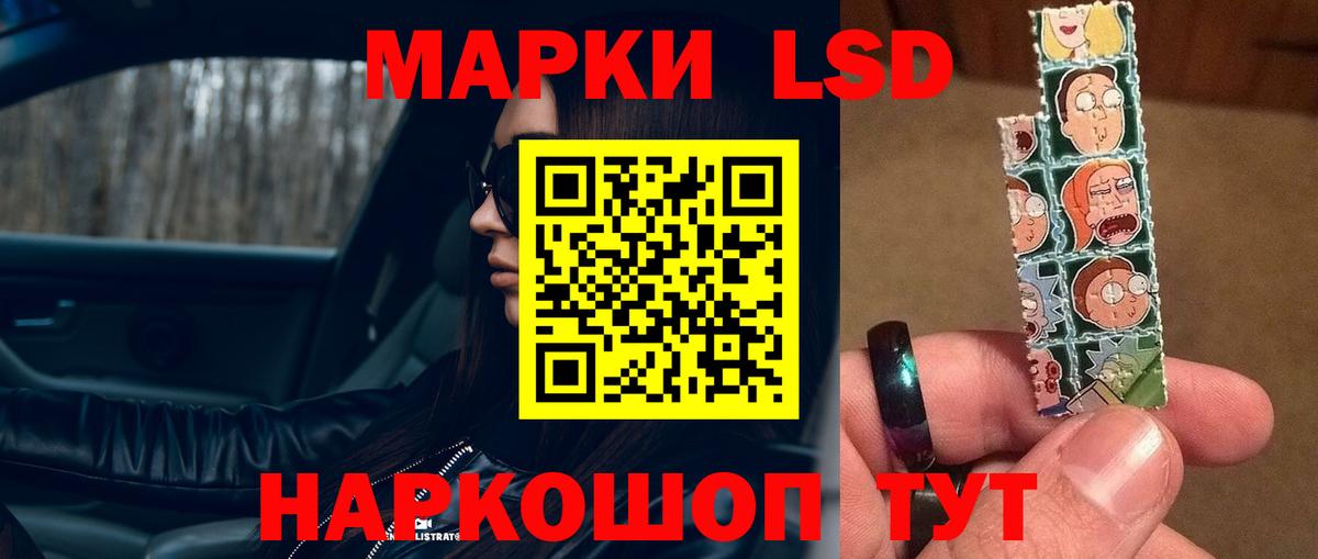 ЛСД экстази ecstasy Снежинск