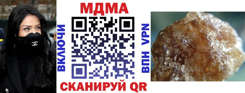 сколько стоит Снежинск МДМА Molly
