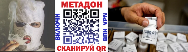 цены наркотик  Снежинск  даркнет формула  МЕТАДОН мёд 