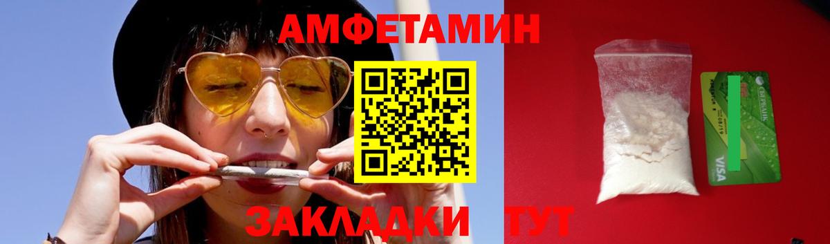 МЕТАМФЕТАМИН Methamphetamine  Вход с VPN  Снежинск 