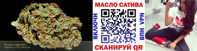ТГК вейп с тгк  закладка  shop состав  Снежинск 