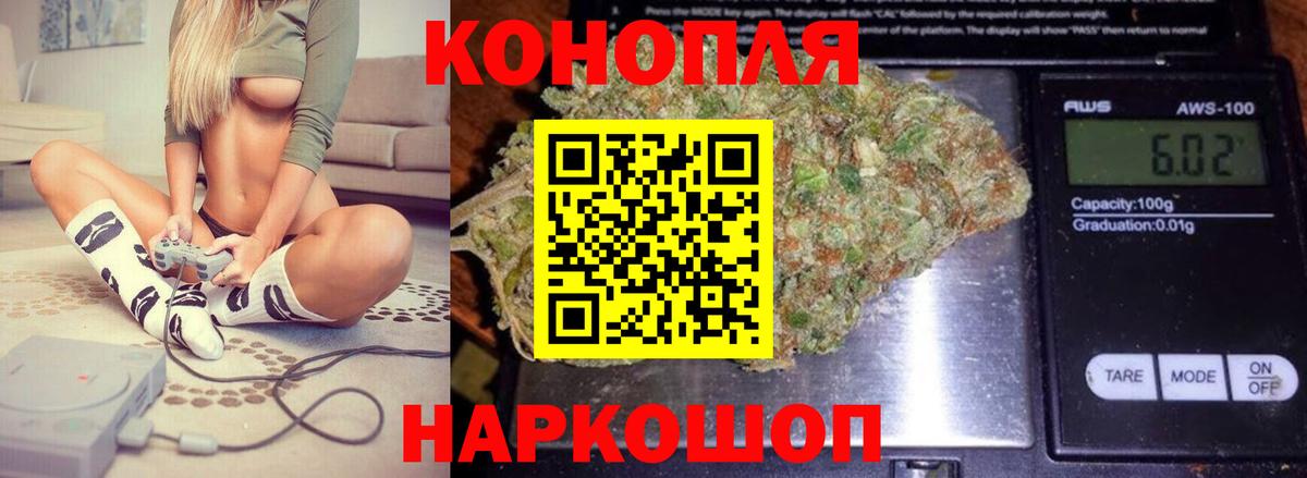 Конопля конопля Снежинск