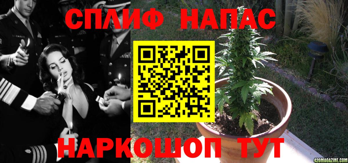 Бошки марихуана планчик  Каннабис LSD WEED  Вход с VPN  Снежинск 